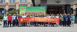 华中鮰鱼论坛揭秘恒兴“四维联动”策略，现场订货超520万！