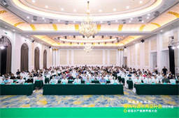 让好产品“看得见”！“中渔协渔业好产品”认证计划正式启动
