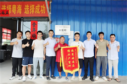 小棚虾严重浮头，粤海“急诊式”介入，危机逆转，8张棚挽回10多万损失！养殖户送锦旗感谢“救棚之恩”