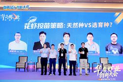 天然种vs选育种！花虾养殖天花板该如何打破？