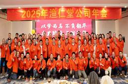 “科技兴渔,创新致远”!渔仁堂携手高校与第三方检测树立行业新标杆