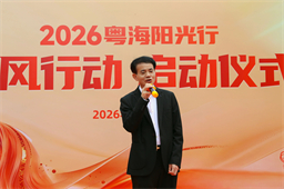 目标增量50%!郑石轩签发军令状:90天锁定35万吨,全年冲130万吨