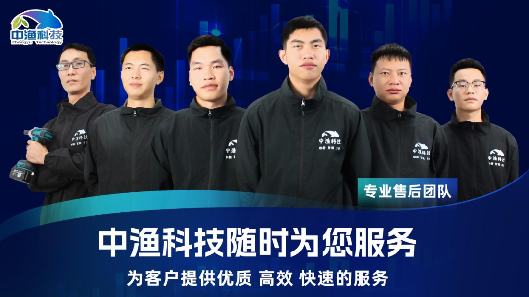 没服务活不过三年！“24小时速度圈”重写渔机行业游戏规则 | 好渔机·中渔造②