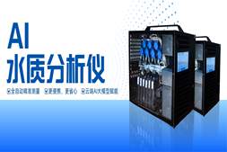 海量数据绘制智能养虾新蓝图!渔美美养虾模式能轻松复制啦