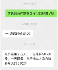 6cf182df331a65c0cd8b7b5d0be045f1.png