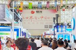 硬实力“链”通全球!恒兴全产业链“铁三角”水博会实力圈粉