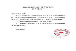 鱼粉价格迎来年内首度下调，单吨跌幅达500元！