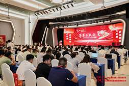 好润红今日启动赴港上市计划!3年30-50亿营收蓝图