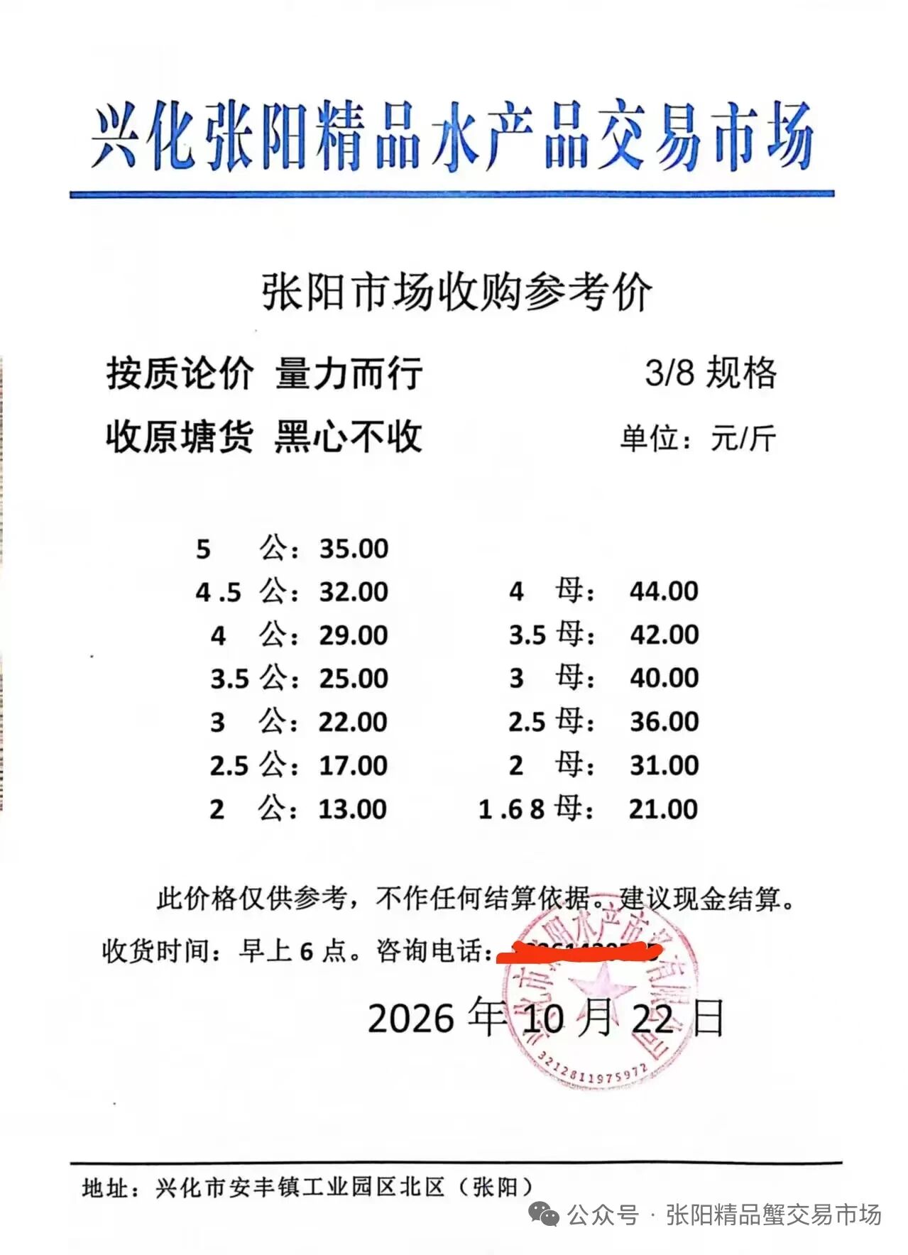 360305eae94dac6cce429a389576d897.jpg